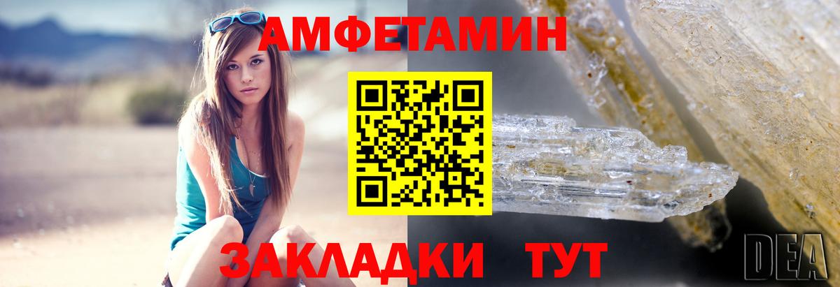 АМФ 97% Стрежевой