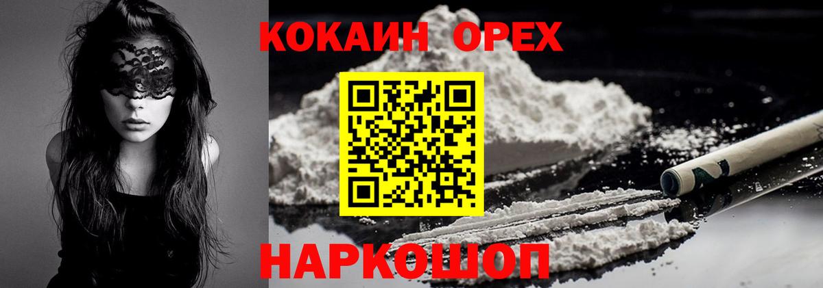 COCAIN 98% Стрежевой