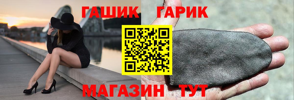 ГАШИШ индика сатива Стрежевой