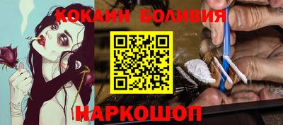 марки nbome Заволжье
