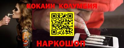 соль ск Заводоуковск