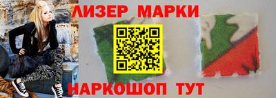 марки nbome Заволжье