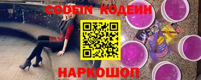 соль ск Заводоуковск