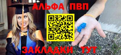 соль ск Заводоуковск