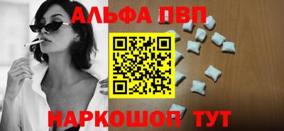 соль ск Заводоуковск