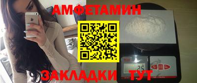 соль ск Заводоуковск