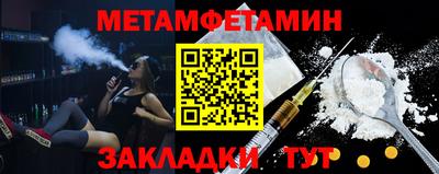 соль ск Заводоуковск