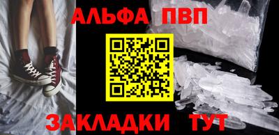 соль ск Заводоуковск