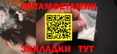 амф Жуковский