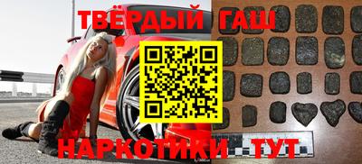 марки nbome Заволжье