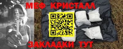 соль ск Заводоуковск