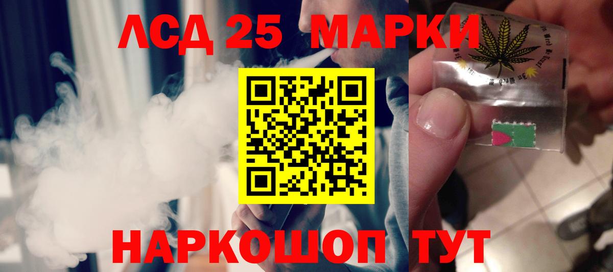 ЛСД экстази ecstasy  Лсд 25 экстази  Вход с VPN  Стрежевой  ЛСД экстази кислота 