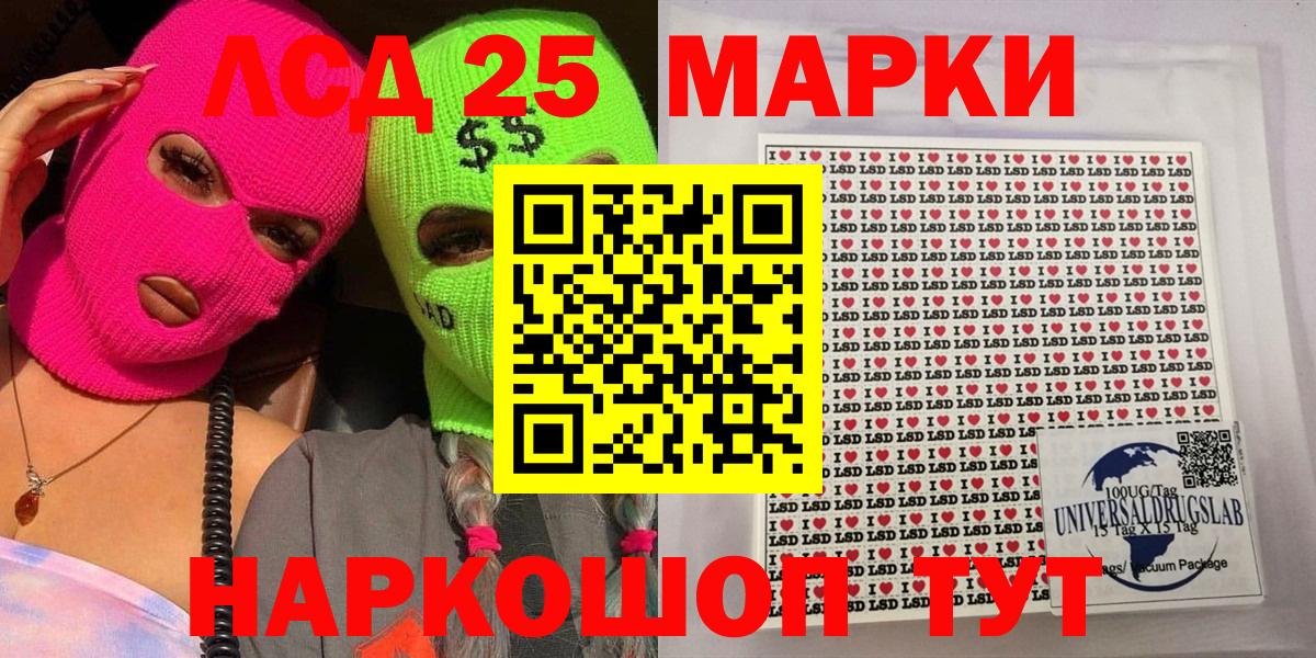Марки N-bome 1500мкг  Марки N-bome 1500мкг  Марки NBOMe  Вход с VPN  Стрежевой 