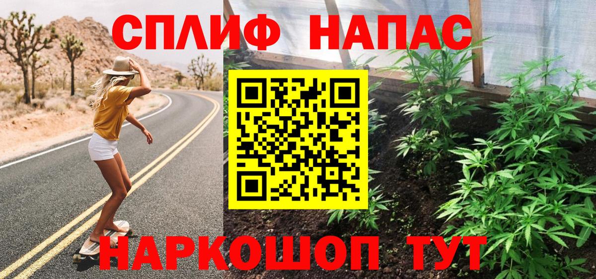 Бошки Шишки Bruce Banner  Марихуана SATIVA & INDICA  Стрежевой  Вход с VPN 