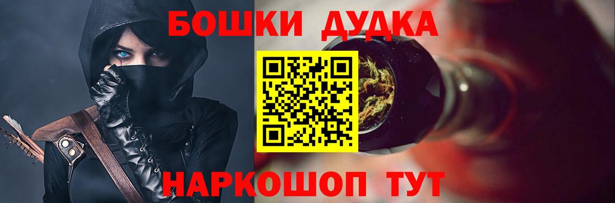 Бошки Шишки индика Стрежевой